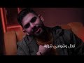 saad alturkmany arad al geiab سعد التركماني اعراض الغياب 2025