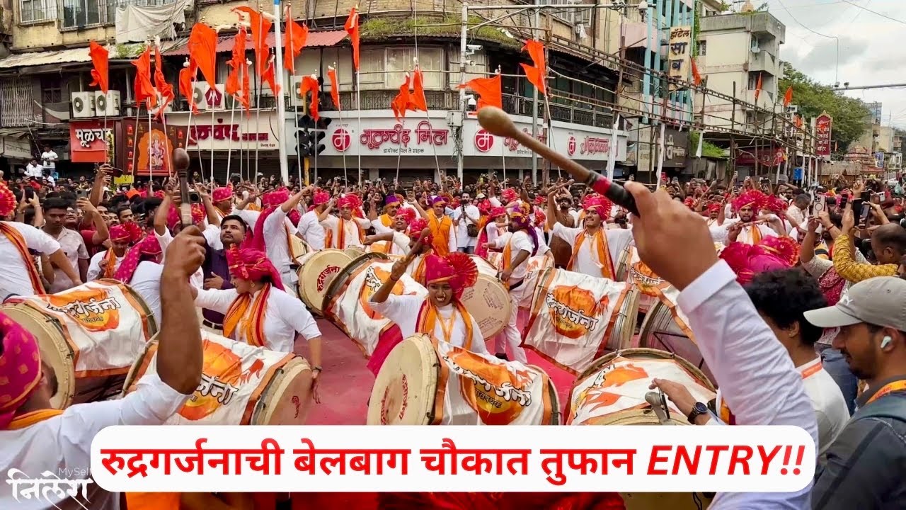रुद्रगर्जना वाद्यपथक २०२५ - RudraGarjana dhol tasha pathak pune VISARJAN MIRAVNUK | कसबा गणपती 🚩