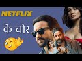 Jewel Thief - 😂 The Heist Begins Movie Review | Reviewwala