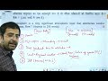 Cyclones, Heat Budget, Keoppen's Classification Lecture-26