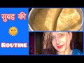 Morning routine in sasural  vlog 13  sultana kamil