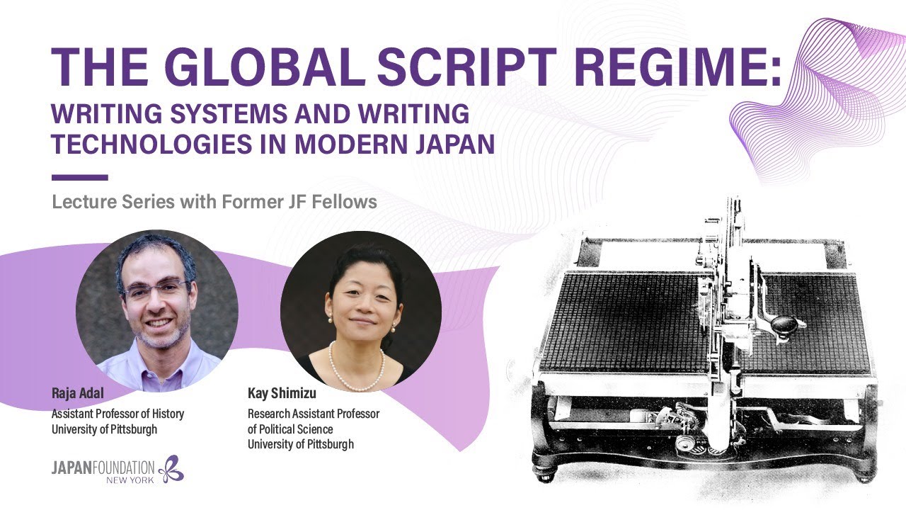 The Global Script Regime: Writing Systems and Writing Technologies in Modern Japan