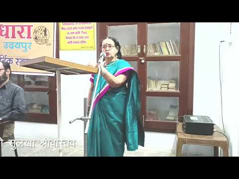 रंगों का जादू (कवि सम्मेलन-उदयपुर ) - video from Pressnote