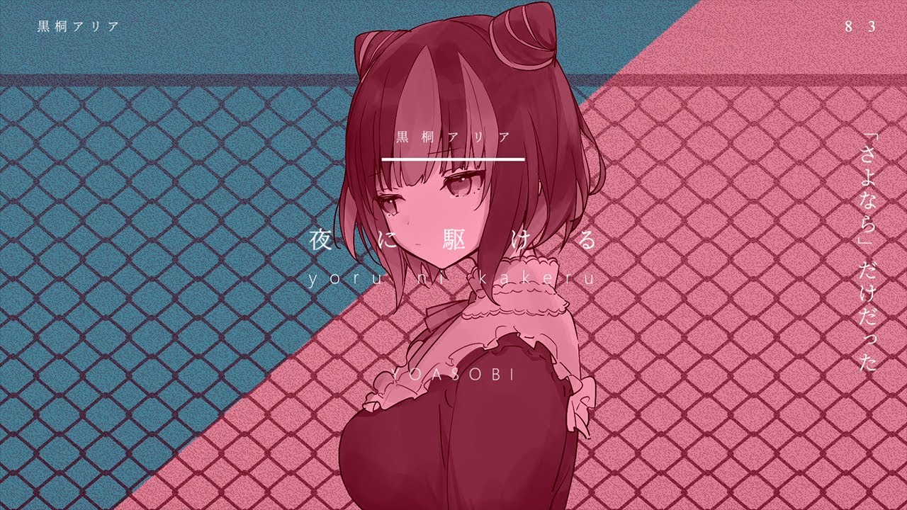 ̗̀📣 ̖́－ CREATIA 開設のお知らせ - 黒桐アリア Official Fan Club  