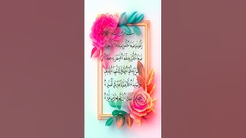 SURAH AL-ADIYAT(سورة العاديات) - Egzon Ibrahimi #jummamubarak #egzonibrahimi#quran #surah #surat