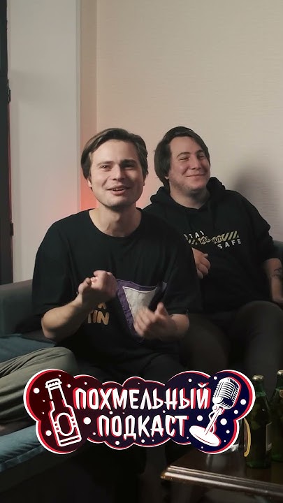 Запивка чемпиона 😂 - YouTube