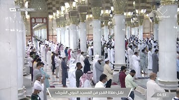 فجر الجمعة 4 رمضان 1442هـ للشيخ عبدالباري الثبيتي | تلاوة لفواتيح سورة الملك .