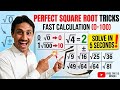 Trick for perfect square root #tricks #squareroot