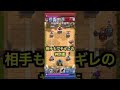 【クラロワ】なんで守れるの？w 人生で一番上手くいった神防衛を見せます。 #shorts