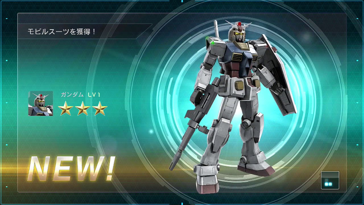 ロボット GUNDAM NETWORK OPERATION 2 Gundam Battle Operation 2 Request: RX-79 (G) Gundam Ground