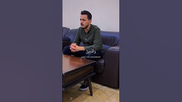 ايه من سورة ال عمران || القارئ بشار سراج