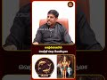 வாழ்க்கையில் வெற்றி பெற வேண்டுமா