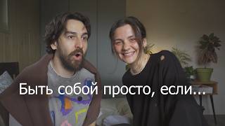 видео: Почему так сложно найти себя? картинка: Почему так сложно найти себя?