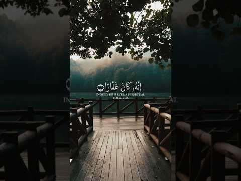 فقلت استغفروا ربكم انه كان غفارا كروما خلفية سوداء ياسر الدوسري قران شاشة سوداء قرآن