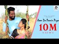 Aam do panir piyo fulllatest santhali songmukul  divya murmustephan tudu sanyukta