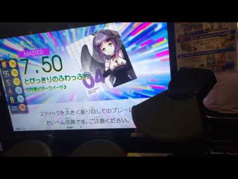 とびっきりのふわっふわ - Drummania MASTER SS 【GITADORA TB 】
