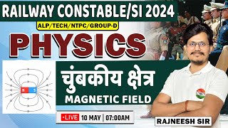 RPF Constable 2024 | Physics : Magnetic Field #24, RPF Constable Science