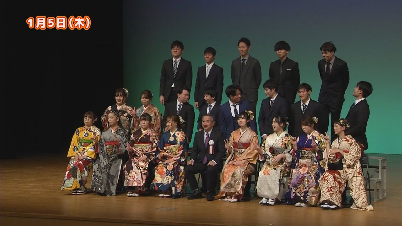 『令和５年　新富町はたちの集い』『目で味わうアート展 ワークショップ「みやざきの特産物は”木”だった?!」』『第１３回 宮崎県市町村対抗駅伝競走大会』「ジモ通」