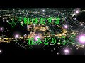 紅ほおずき/丘みどり (男性キー) Cover Kent Haze