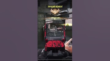 #gaming #callm #callofduty #callofdutycoldwarzombies #cod #call #games #codm