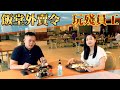 【on.cc東網】東網評論：一刀切禁堂食　港廢官堅離地