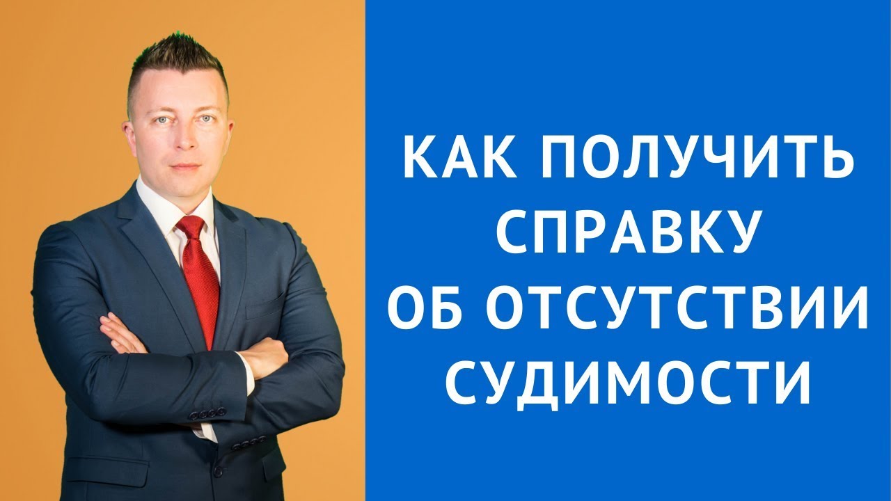 Адвокат по автомобильным делам