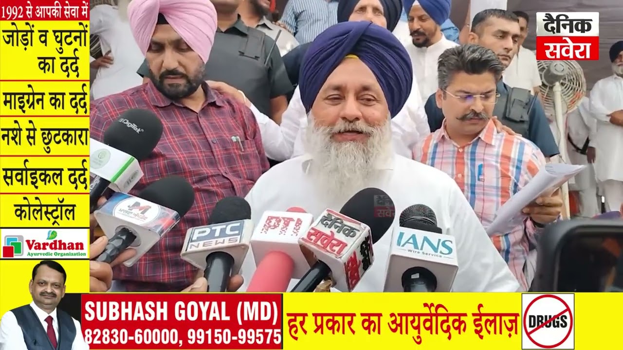 ਆਮ ਆਦਮੀ ਪਾਰਟੀ ਹੁਣ ਮਹਿਲਾਵਾਂ ਨੂੰ 1000-1000 ਰੁਪਏ ਦੇ ਕੇ ਵੋਟਾਂ ਖਰੀਦਣਾ ਚਾਹੁੰਦੀ ਹੈ- Sukhbir Badal