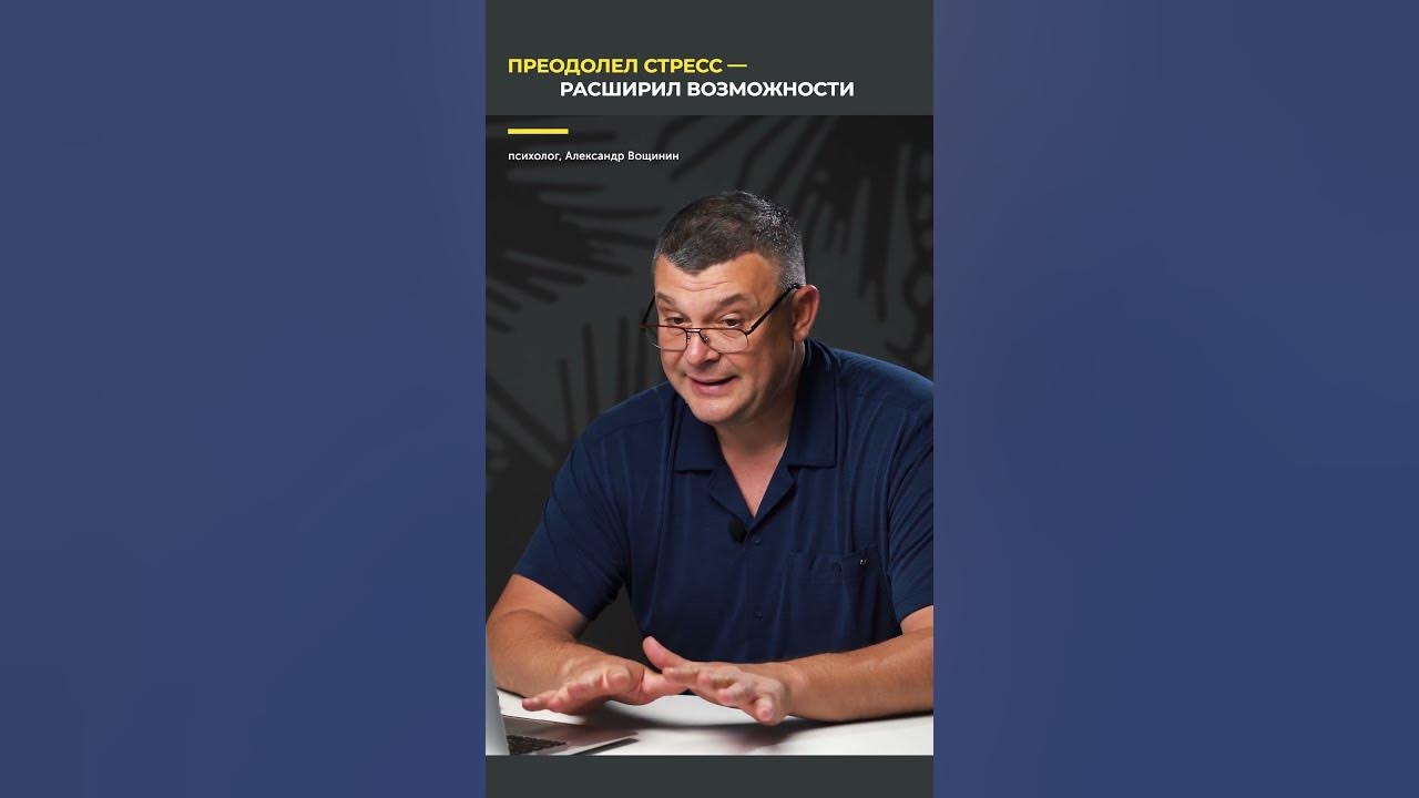 Наш опыт сын ошибок трудных... Зачем человеку сложные ситуации? # ...