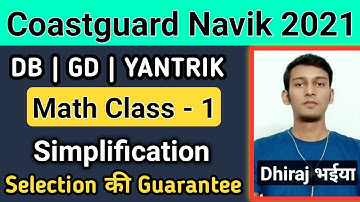 Indian Coastguard Navik GD, DB, YANTRIK  Math Class 1 Simplification | By Dhiraj Kumar @a2zStudy