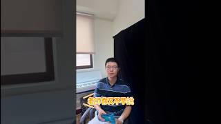 工欲善其事,必先利其器|音樂袋著走|陶笛教學|ocarina|大威的小鵝笛 #陶笛 #搞笑 #互動 #教學 #ocarina #老師學生