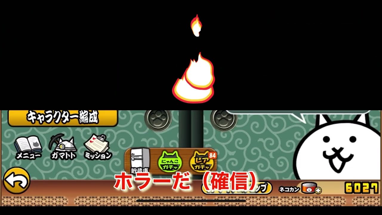 ★814 Halloweenにゃんこ ☆814 Halloweenにゃんこ