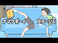 ナマケボーイ 脱出ゲーム 攻略 ステージ6