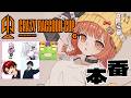 【OW】CRcup本番!チーム03『危険な存在』 w/しすこ・花芽すみれ・ゼロスト・柊ツルギ・みもざ【ラトナ・プティ/にじさんじ】