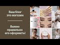 Как вести свой проект в социальных сетях