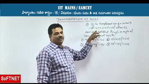 Maths 1B || Locus & Transformation of Axes - P5 || K.Prakash
