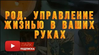 Истинный путь пробуждающихся. Пусть не говорят потом, что не предупреждали)