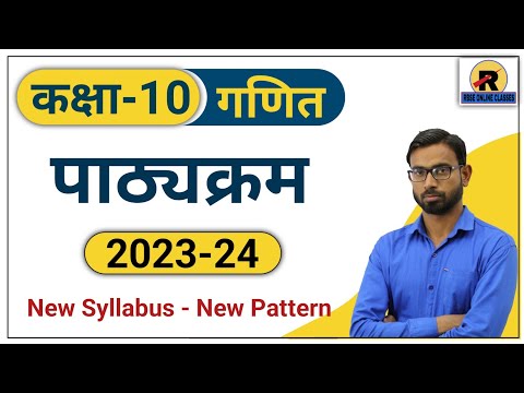 NCERT | RBSE