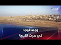 وجها لوجه ليبيون يستمتعون على شواطئ سرت بعد تطهيرها من الإرهاب