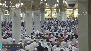 صلاة التراويح للشيخ صلاح البدير من المسجد النبوي ليلة 10 رمضان 1438 "تلاوة التوبة34-89