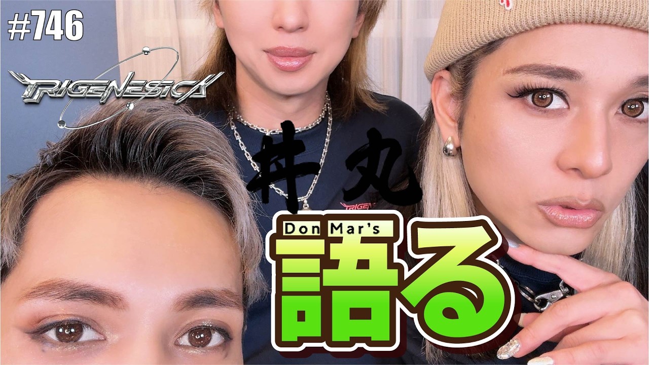 【終わったぁぁぁ！】過去と未来語る。「丼丸」食いながら。　エンガブ #746【オネエ】