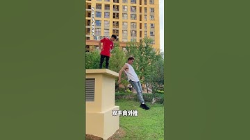 Parkour Geavanceerde Techniek: Lazy Jump #grappig #trucjes #extreem