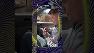 АвтоШортс 1205
