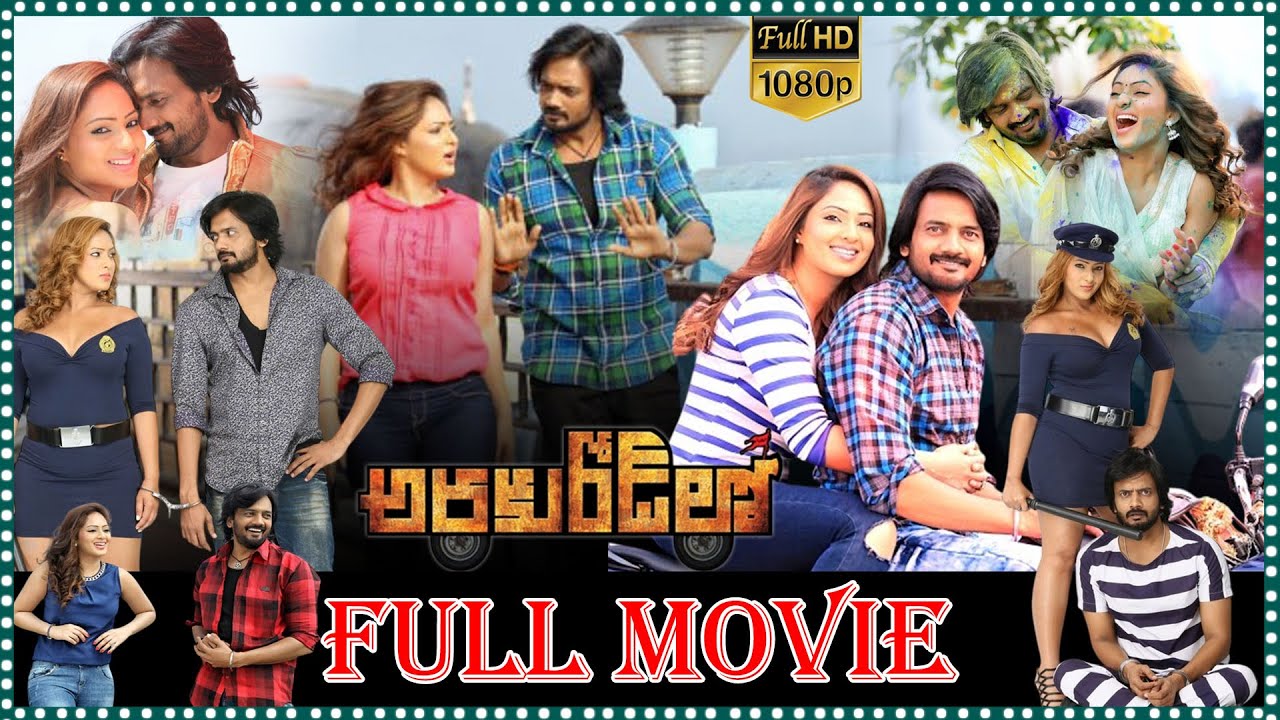 Araku Road Lo Love Comedy Telugu Full HD Film | Sai Ram Shankar | Nikisha Patel @tfcmovies