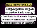 TNEA Counselling 2026 | WHO will Not Get Rank? | Whose Application Will Get Rejected? | Vincent Info