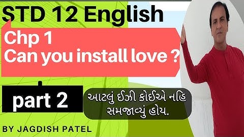 Can you install LOVE? | Std 12 | Gujarati Medium | Unit 1 | Read 1 | part 2