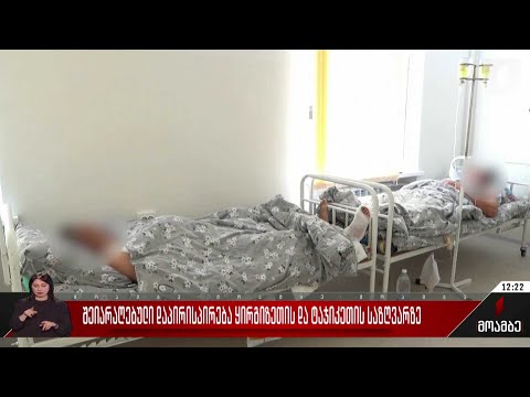 შეიარაღებული დაპირისპირება ყირგიზეთის და ტაჯიკეთის საზღვარზე