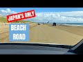 The Only Place in Japan Where You Can Drive on the Beach!