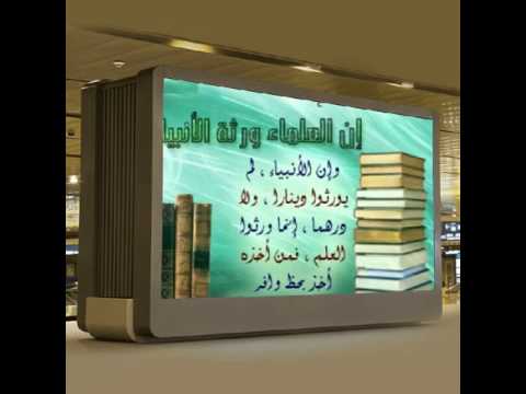 المحاضرة الثانية قراءة في مقدمة كتاب العين للخليل بن أحمد أ د أحمد طه سلطان