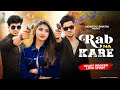 Rab Na Kare Ke Ye Zindagi Gangster Love Story Kabhi Kisi Ko Daga De Prasvcreation MyChannel X9g Rab Na Kare Ke Ye Zindagi Gangster Love Story Kabhi Kisi Ko Daga De Prasvcreation MyChannel X9g