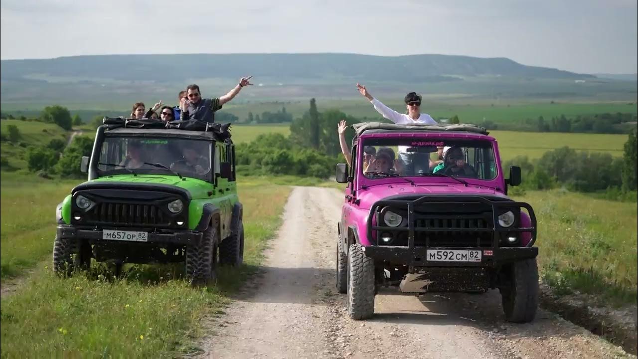 Джип тур ай Петри